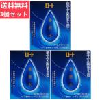 ショッピング目薬 3個セット【第3類医薬品】 ロート養潤水α 13ml | 目薬  かすみ 目の疲れ 眼病予防 ようじゅんすい