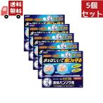  бесплатная доставка 5 шт. комплект [ квази наркотики ]{ low to производства лекарство } men so letter m трещина Pro жидкий van saw .10g[ оплата при получении не возможно ]