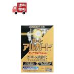 【第2類医薬品】 ロート アルガード クリニカルショット(セルフメディケーション税制対象)(13ml)
