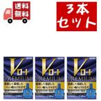 3 шт. комплект [ no. 2 вид фармацевтический препарат ] low to производства лекарство V low to premium 15mL глаз лекарство * собственный metike-shon налоговая система объект 