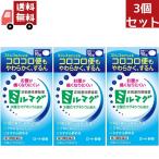 3 шт. комплект [ no. 3 вид фармацевтический препарат ] low to производства лекарство таблеток . Mill кружка LX 90 таблеток [ стандартный товар ][t-k6]