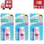 3 шт. комплект Wako . Mill .. baby UV уход водные развлечения для ( 30g )<SPF35,PA+++> [ оплата при получении не возможно ]( Okinawa * отдаленный остров не возможно )