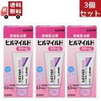 3 шт. комплект [ no. 2 вид фармацевтический препарат ] Hill mild крем 100g [.. производства лекарство ]