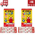 2 шт. комплект [ no. 2 вид фармацевтический препарат ]pab long Kids .. таблеток ( собственный metike-shon налоговая система объект )(40 таблеток )[pab long ]