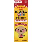  no. 2 вид фармацевтический препарат pab long Kids .. сироп 120mL Taisho производства лекарство ... различные признаки повышение температуры .. нос ... какой боль расческа .... нос ... плохой холод повышение температуры ..