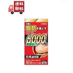 送料無料 第2類医薬品 北日本製薬　防風通聖散料エキス錠 至聖 396錠 【正規品】