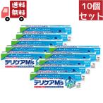 10 шт. комплект [ no. 3 вид фармацевтический препарат ] Ikeda ...teli уход M zMS вне для лекарство .. кожа .15g [ оплата при получении не возможно ]