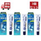 3 шт. комплект [ указание no. 2 вид фармацевтический препарат ]lami наклейка AT крем 10g [ собственный metike-shon налоговая система объект ] [ оплата при получении не возможно ]