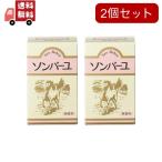 2 шт. комплект лекарство ..son балка yu без ароматизации 70ml лошадь масло 100%. лошадь масло увлажнитель масло 