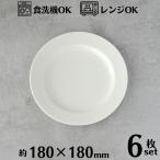 A0070�@  �����v���[�g 6������/1BOX�@�i180mm)
