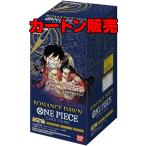 バンダイ ONE PIECE カードゲームROMANCE DAWN ワンピース 1ボックス