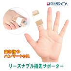  палец . пара палец опора .. палец колотушка палец . балка ten.. молоток палец Hammer tu отходит палец обоснованный палец . опора s gold цвет 2 вид plate ввод 