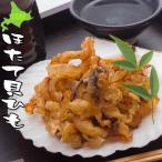  sake. . закуска деликатес . длина . шнурок ( Hokkaido производство ) вдоволь размер гребешок .himo копчение сушеный продукт ... ушко (уголок) .. предмет 