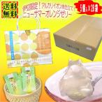 ニューサマーオレンジゼリー5個入×28袋 法人ギフト 記念品 景品 販促ノベルティ フルーツゼリー 詰め合わせ 業務用 箱買い