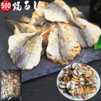 закуска деликатес деликатес жарение ..500g ставрида японская. копчение sake. ... бакалейные продукты сушеный продукт копченый 
