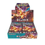 【完全未開封BOX】 ポケモンカードゲーム スカーレット&バイオレット 拡張パック 黒炎の支配者 BOX シュリンク付き