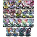 仮面ライダーガッチャード ライドケミート