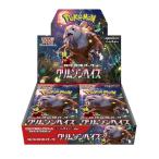 ポケモンカードゲーム スカーレット&バイオレット 強化拡張パック クリムゾンヘイズ BOX