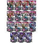 仮面ライダーガッチャード ライドケミートレカ PHASE_04 L レジェンドライダーレア 15種類 セット