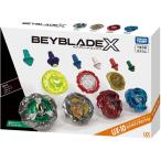 BEYBLADE X ベイブレードX  UX-10 カスタマイズセットU