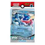 ポケモンカードゲーム スカーレット&バイオレット exスタートデッキ 水 ゲッコウガ