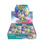 ポケモンカードゲーム スカーレット＆バイオレット 拡張パック バトル
