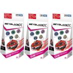 BEYBLADE X ベイブレードX 3個セット CX-08 ランダムブースターVol.7 ベイ おもちゃ