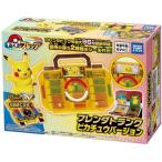 タカラトミーアーツ(TAKARATOMY A.R.T.S) ポケットモンスター ポケモンフレンダ フレンダトランク ピカチュウバージョン