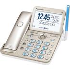ショッピング電話機 (箱破損特価新品) パナソニック デジタル VE-GD78DL-N 親機のみ 電話機 panasonic 子機無し 新品 未使用 シャンパンゴールド 迷惑電話対策機能搭載