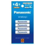 パナソニック Panasonic エネループ 単4形 4本パック BK-4MCD/4H