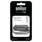 BRAUN Brown серии 7 бритва серебряный FC74S оригинальный 