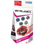  Takara Tommy (TAKARA TOMY) BEYBLADE X Bay Blade X CX-08 Random бустер Vol.7