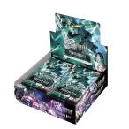 未開封BOX】 ガンダムカードゲーム ブースターパック Phantom Aria