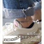  нержавеющая сталь цепь ножной браслет Figaro цепь ножной браслет серебряный ширина 4.5mm простой ножной браслет ножное кольцо пара шея металл аллергия соответствует 