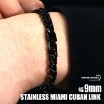  ширина 9mm плоский цепь браслет черный black чёрный 21cm нержавеющая сталь плоский браслет складывающийся посередине тип Miami кий van ссылка 