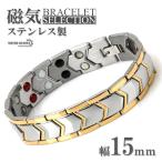  магнитный браслет мужской нержавеющая сталь Gold металл аллергия соответствует бисер ссылка браслет . сила магнит 316L День отца 