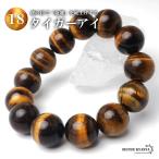  Power Stone браслет четки браслет Tiger I 18mm натуральный камень браслет удача в деньгах работа .. покупка 