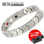  магнитный браслет мужской нержавеющая сталь серебряный браслет простой металл аллергия соответствует . сила магнит 316L регулировка прибор приложен 