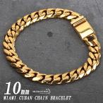  ширина 10mm STEEL 6 поверхность cut плоский браслет нержавеющая сталь золотой вставной плоский цепь браслет . покупка 