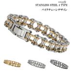 【GW限定 10％OFF】ステンレス バイク