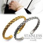  браслет женский сетка вязаный нержавеющая сталь рука колесо Gold серебряный 18K GP металл аллергия соответствует 