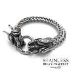 |2 шт .10%OFF 3 шт .20%OFF купон | -слойный толщина Dragon браслет серебряный дракон дракон цепь браслет мужской ... нержавеющая сталь 316L золотой are соответствует . покупка 