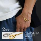  шланг колодка браслет нержавеющая сталь цепь браслет Gold подкова man teru браслет фасоль адзуки цепь оригинал металл аллергия соответствует 