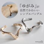  деформация браслет неровность простой браслет Gold серебряный nyu Anne s металлик женский женщина рука колесо 