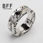 BFF ブランド RAKUGAKIリング シルバー
