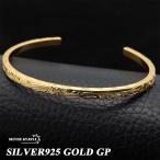金 18KGP ゴールド ハワイアンバングル 細身 925 ブレスレット プルメリア ハワイ 平打 刻印 手彫り 専用BOX付属