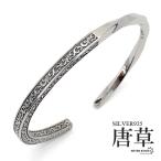  серебряный 925 2WAY Tang . браслет двухцветный симпатичный мужской ala Beth k кручение День отца браслет 