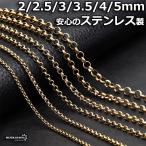  Gold roll цепь нержавеющая сталь цепь золотой gold Roll Chain ширина длина futoshi . маленький . порванный трудно устойчивый к коррозии облупленное место трудно цепь. вид 