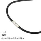 本革 編み込み レザー チョーカー ブラック 幅4mm メンズ 本革 紐 革紐 皮紐 皮ひも 首輪 ネックレスチェーン 革 ステンレス 簡単装着！