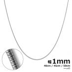  цепь колье Sune -k цепь ширина 1mm нержавеющая сталь silver серебряный серебряный цвет колье цепочка тонкий первоклассный простой металл аллергия соответствует 